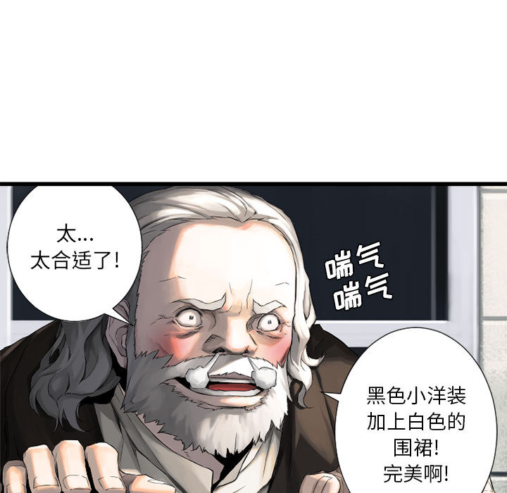 [韩国漫画] 她的召唤兽 奇幻,巨乳大奶#[79P]-35