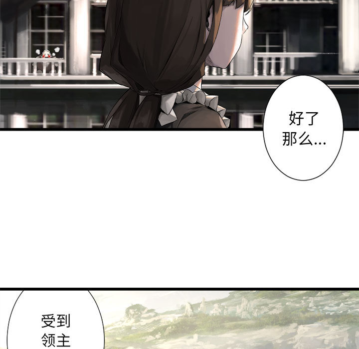 [韩国漫画] 她的召唤兽 奇幻,巨乳大奶#[79P]-37