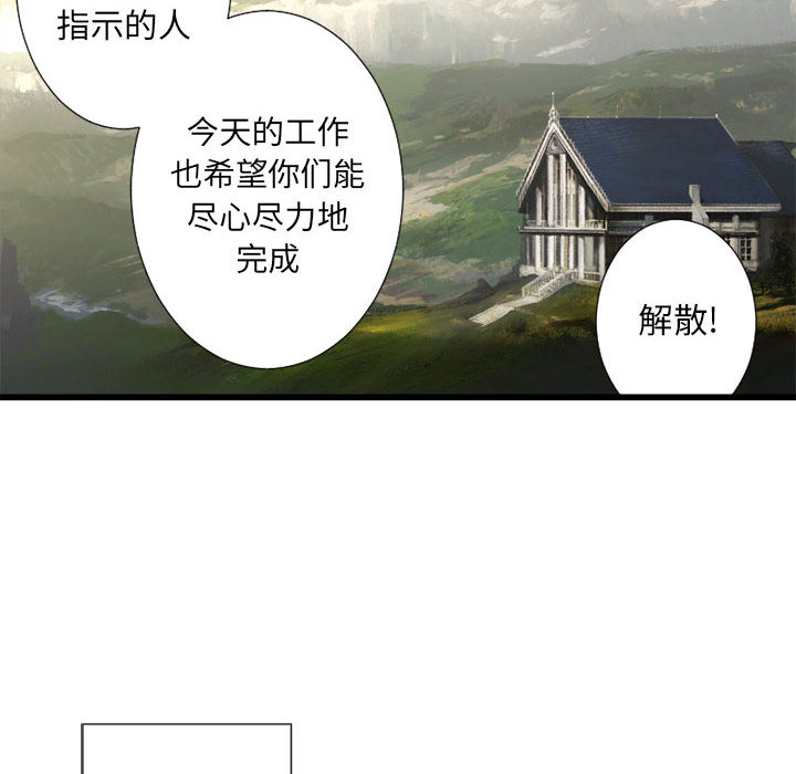 [韩国漫画] 她的召唤兽 奇幻,巨乳大奶#[79P]-38