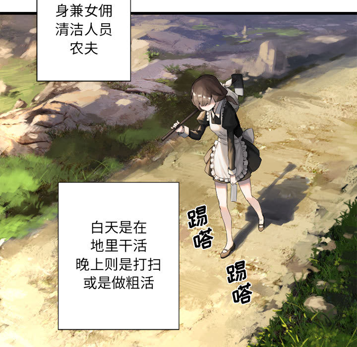 [韩国漫画] 她的召唤兽 奇幻,巨乳大奶#[79P]-39