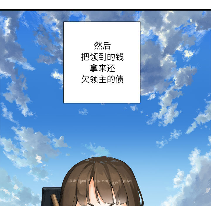[韩国漫画] 她的召唤兽 奇幻,巨乳大奶#[79P]-43