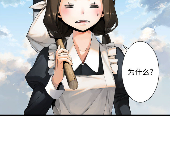 [韩国漫画] 她的召唤兽 奇幻,巨乳大奶#[79P]-44