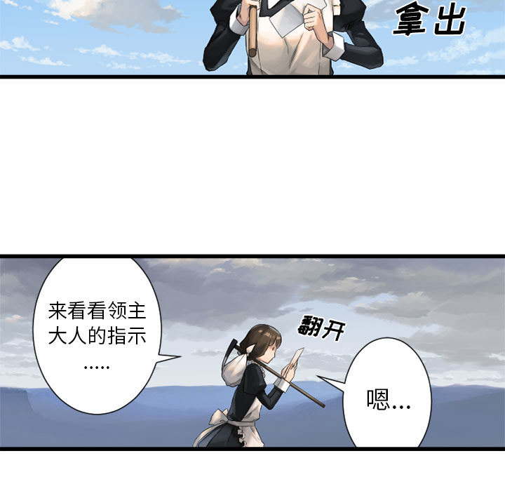 [韩国漫画] 她的召唤兽 奇幻,巨乳大奶#[79P]-47