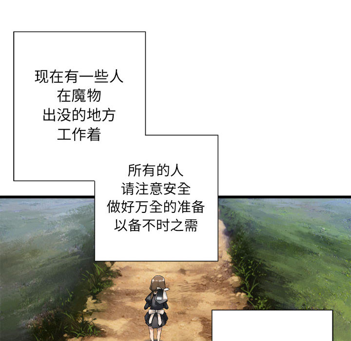 [韩国漫画] 她的召唤兽 奇幻,巨乳大奶#[79P]-48