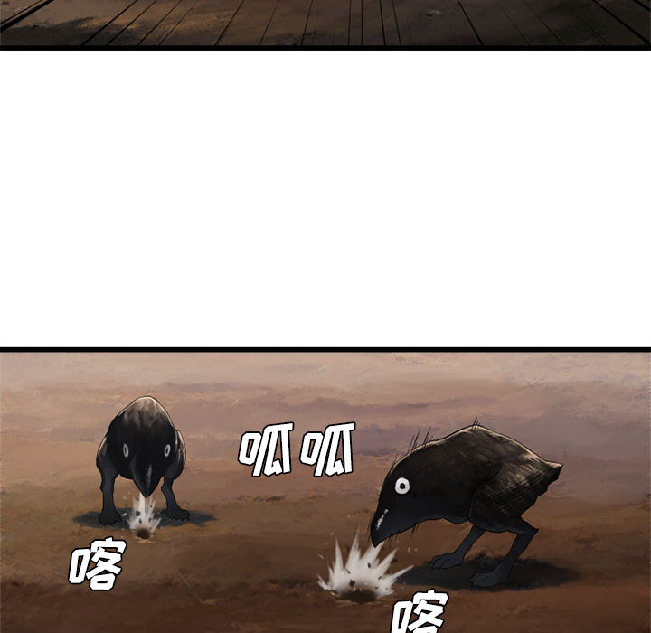 [韩国漫画] 她的召唤兽 奇幻,巨乳大奶#[79P]-56