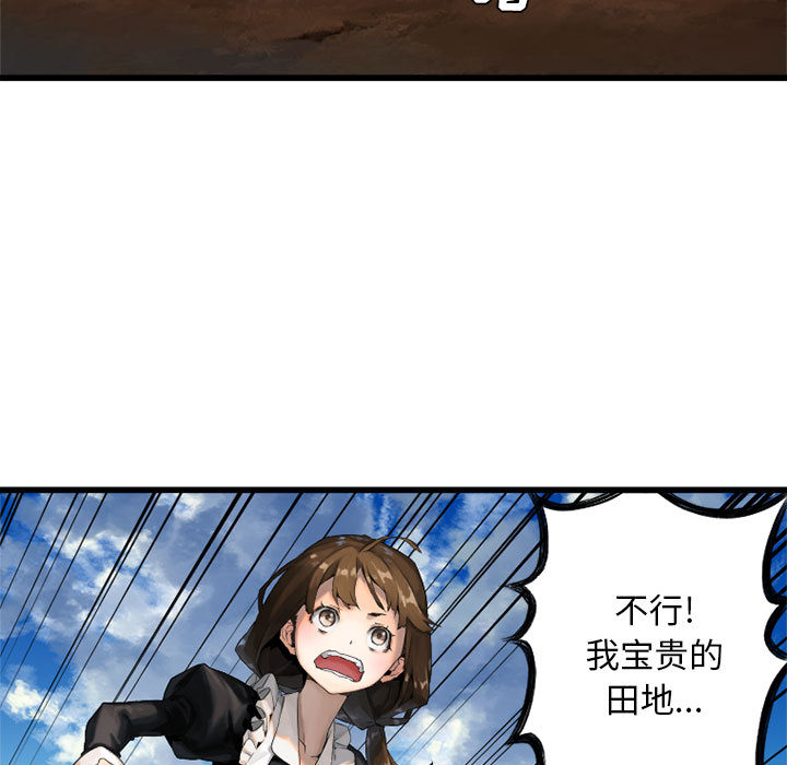 [韩国漫画] 她的召唤兽 奇幻,巨乳大奶#[79P]-57