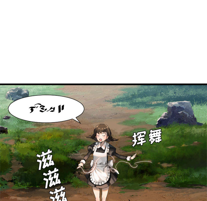 [韩国漫画] 她的召唤兽 奇幻,巨乳大奶#[79P]-62