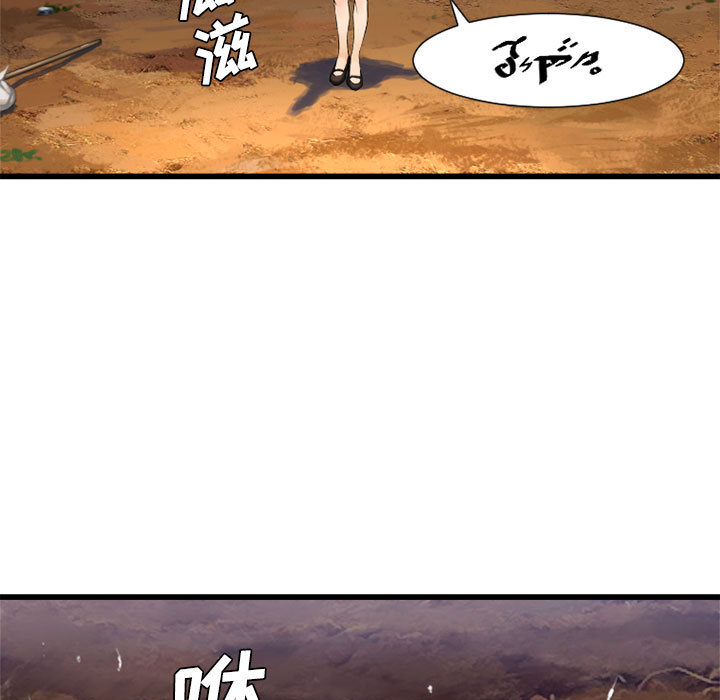 [韩国漫画] 她的召唤兽 奇幻,巨乳大奶#[79P]-63