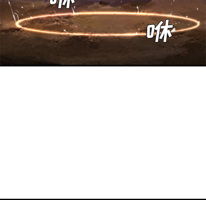 [韩国漫画] 她的召唤兽 奇幻,巨乳大奶#[79P]-64