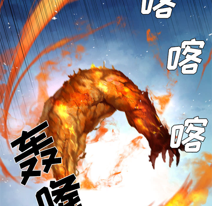 [韩国漫画] 她的召唤兽 奇幻,巨乳大奶#[79P]-67