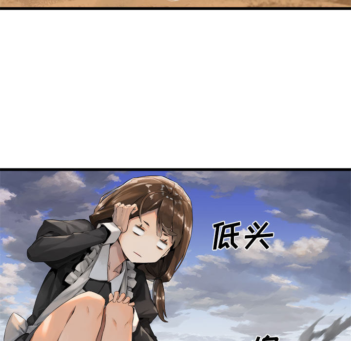 [韩国漫画] 她的召唤兽 奇幻,巨乳大奶#[79P]-71