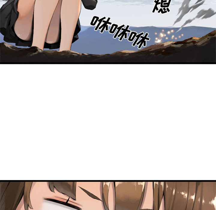 [韩国漫画] 她的召唤兽 奇幻,巨乳大奶#[79P]-72