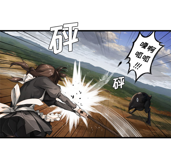 [韩国漫画] 她的召唤兽 奇幻,巨乳大奶#[79P]-75