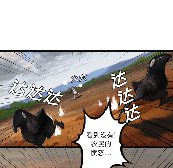 [韩国漫画] 她的召唤兽 奇幻,巨乳大奶#[79P]-76