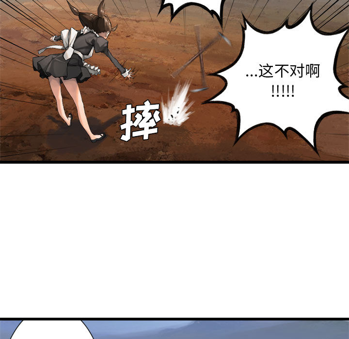 [韩国漫画] 她的召唤兽 奇幻,巨乳大奶#[79P]-77