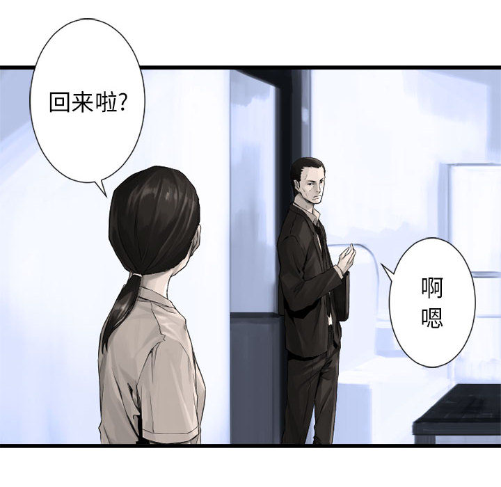 [韩国漫画] 她的召唤兽 奇幻,巨乳大奶#[79P]-8