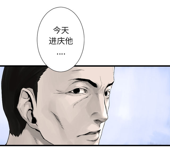 [韩国漫画] 她的召唤兽 奇幻,巨乳大奶#[79P]-9