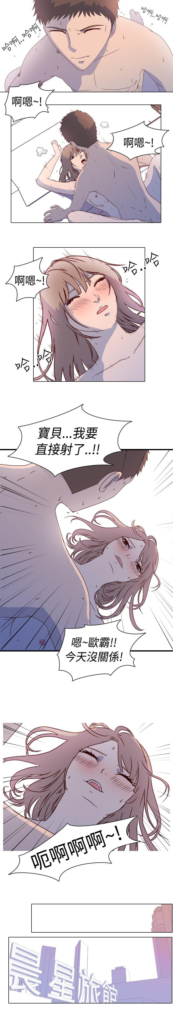 [Manhwa] My sequela night said Plot, mature woman wife, female teacher, big breasts, big tits, female student#[9P]-1