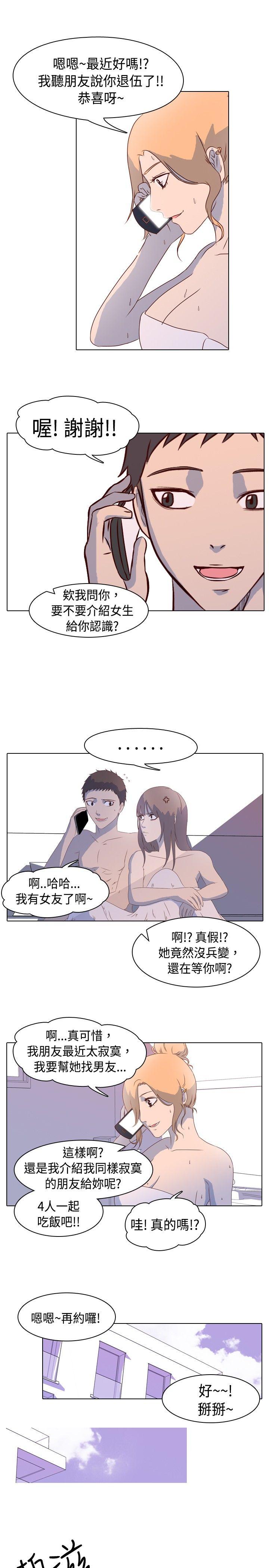 [Manhwa] My sequela night said Plot, mature woman wife, female teacher, big breasts, big tits, female student#[9P]-3