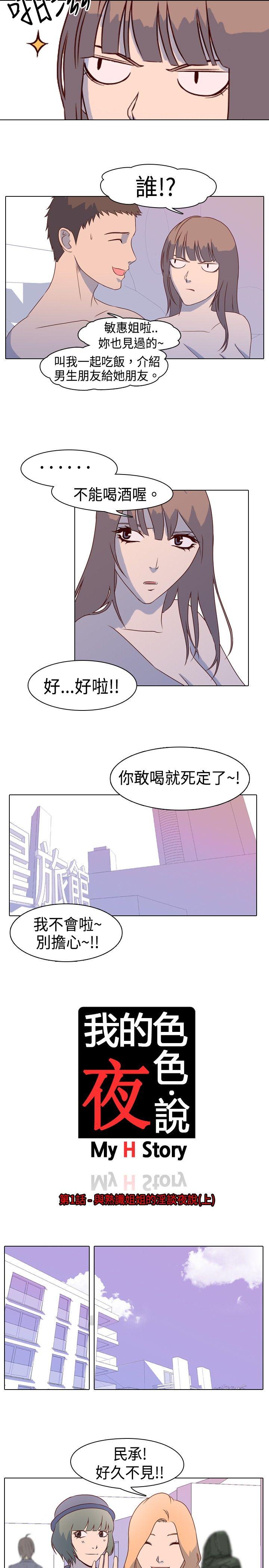[Manhwa] My sequela night said Plot, mature woman wife, female teacher, big breasts, big tits, female student#[9P]-4