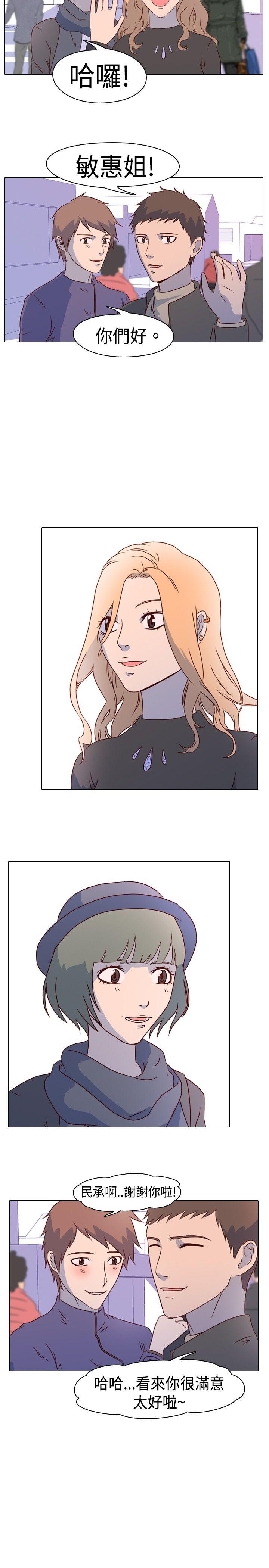 [Manhwa] My sequela night said Plot, mature woman wife, female teacher, big breasts, big tits, female student#[9P]-5