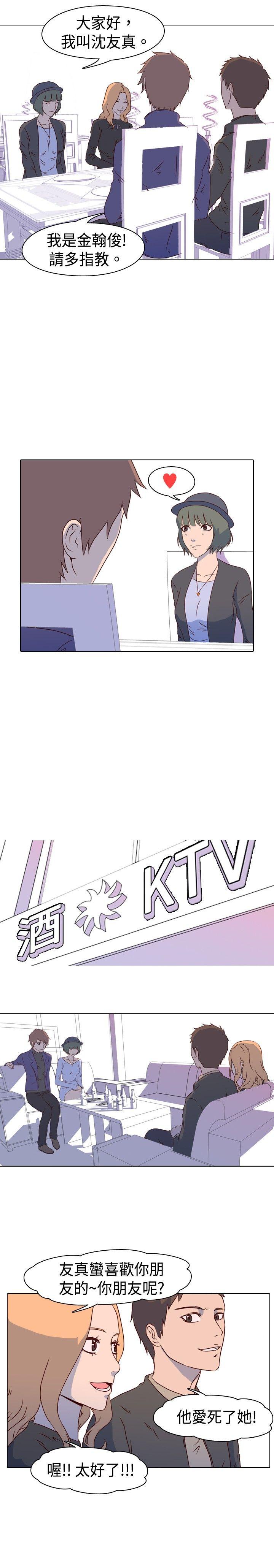 [Manhwa] My sequela night said Plot, mature woman wife, female teacher, big breasts, big tits, female student#[9P]-6