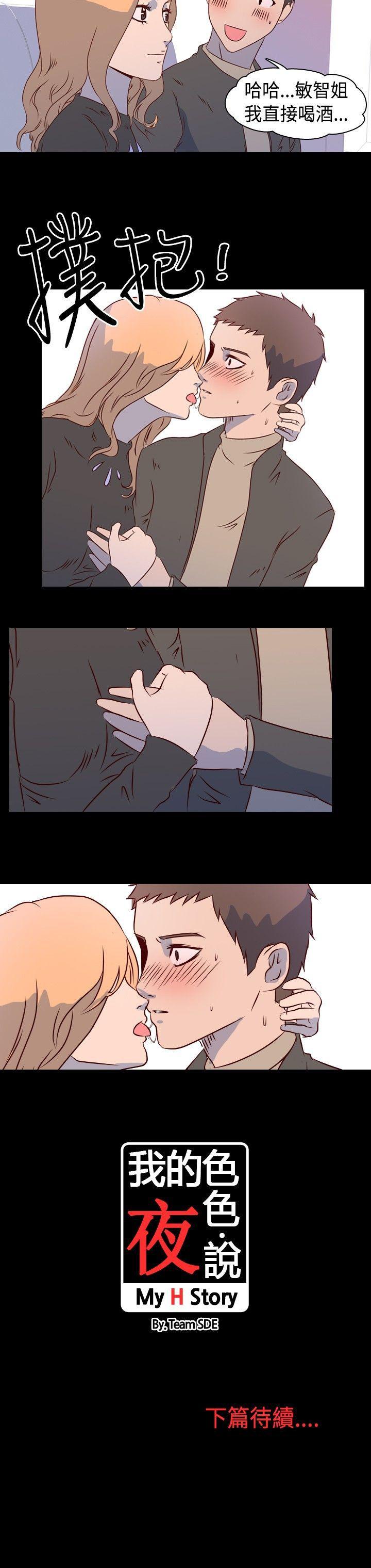 [Manhwa] My sequela night said Plot, mature woman wife, female teacher, big breasts, big tits, female student#[9P]-9