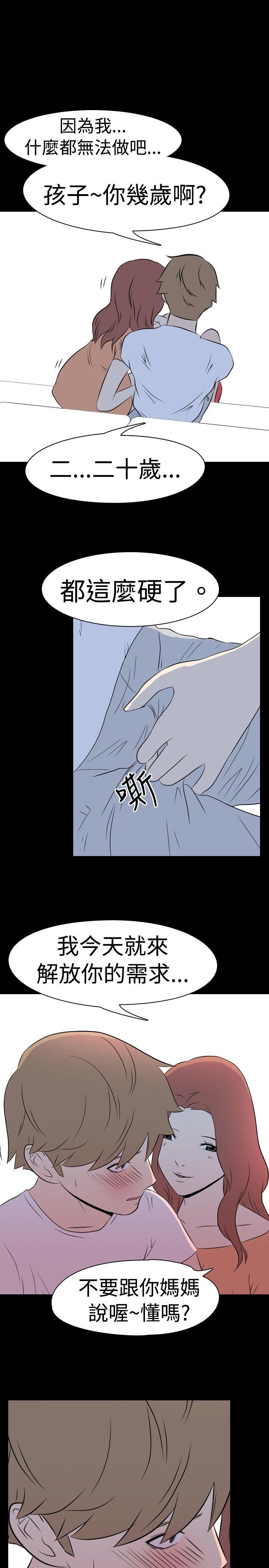 [Manhwa] My sequela night said Plot, mature woman wife, female teacher, big breasts, big tits, female student#[12P]-1
