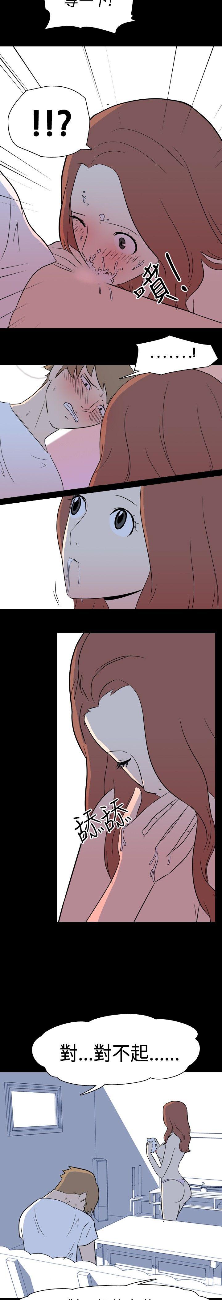 [Manhwa] My sequela night said Plot, mature woman wife, female teacher, big breasts, big tits, female student#[12P]-4