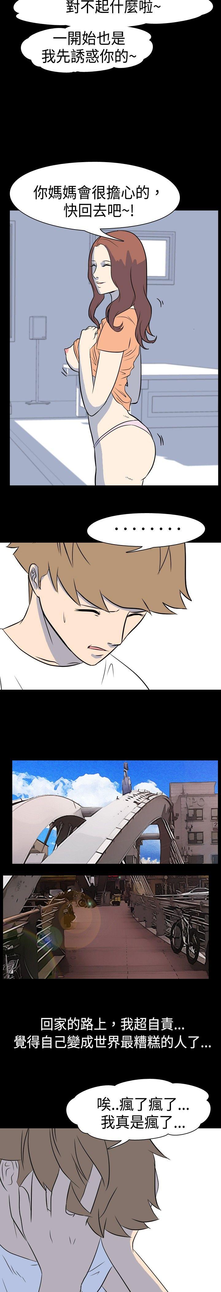 [Manhwa] My sequela night said Plot, mature woman wife, female teacher, big breasts, big tits, female student#[12P]-5
