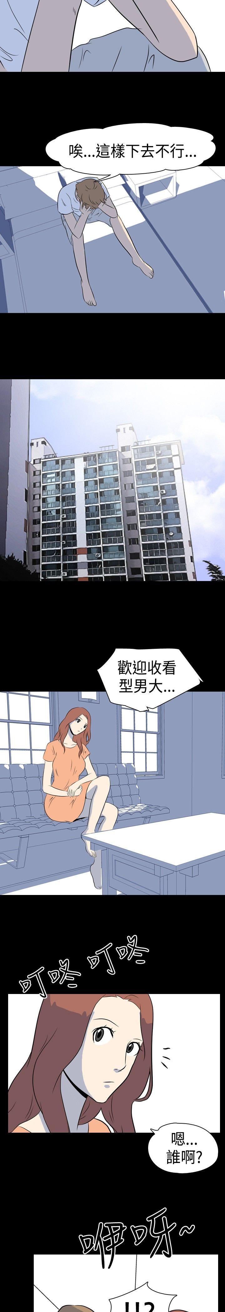 [Manhwa] My sequela night said Plot, mature woman wife, female teacher, big breasts, big tits, female student#[12P]-6