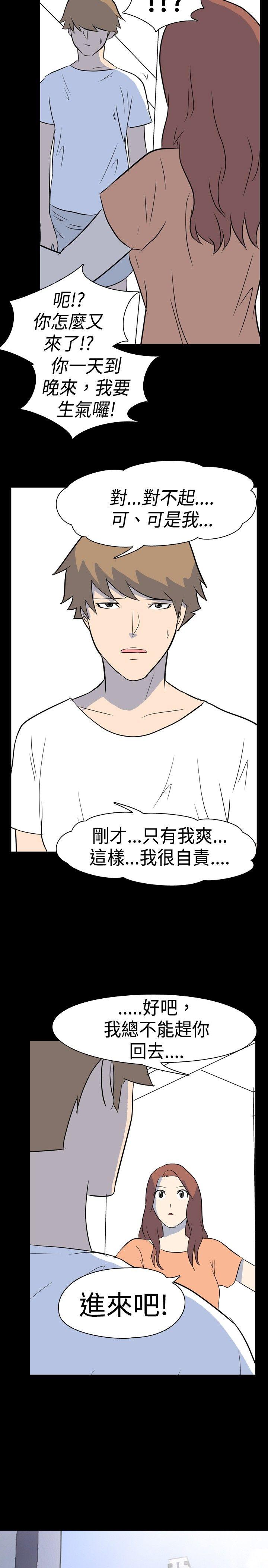 [Manhwa] My sequela night said Plot, mature woman wife, female teacher, big breasts, big tits, female student#[12P]-7