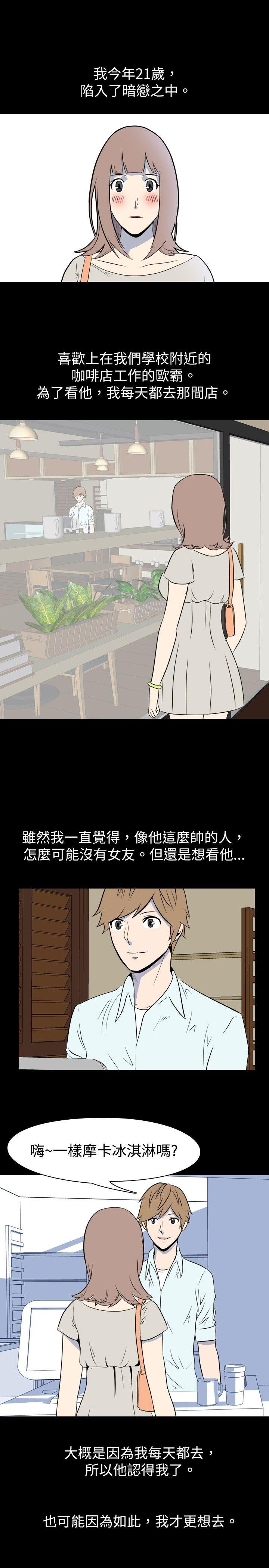 [Manhwa] My sequela night said Plot, mature woman wife, female teacher, big breasts, big tits, female student#[9P]-1