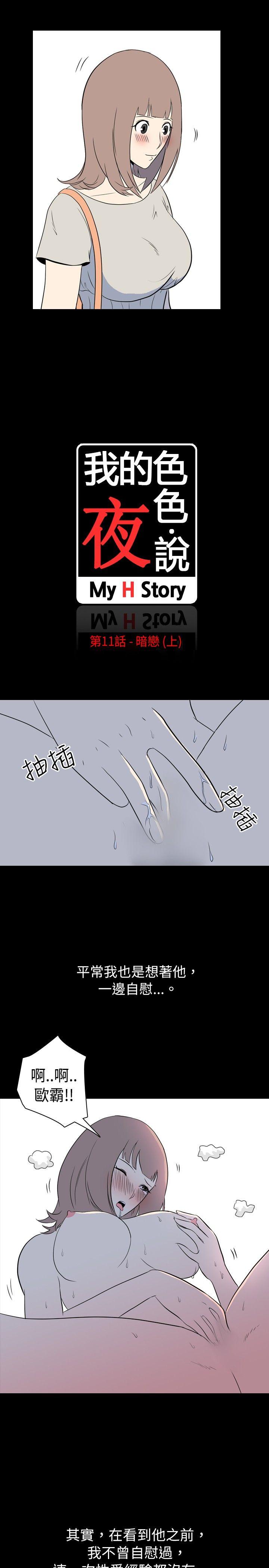 [Manhwa] My sequela night said Plot, mature woman wife, female teacher, big breasts, big tits, female student#[9P]-2