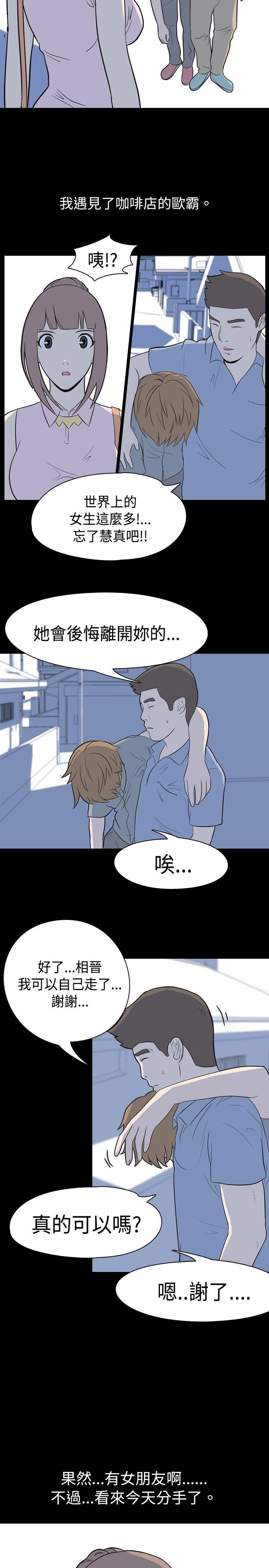 [Manhwa] My sequela night said Plot, mature woman wife, female teacher, big breasts, big tits, female student#[9P]-4
