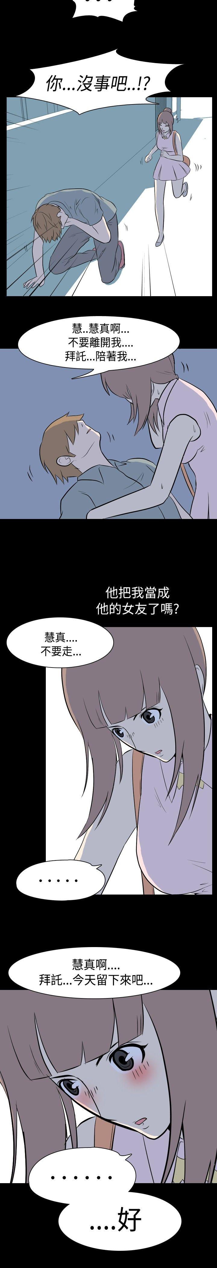 [Manhwa] My sequela night said Plot, mature woman wife, female teacher, big breasts, big tits, female student#[9P]-6