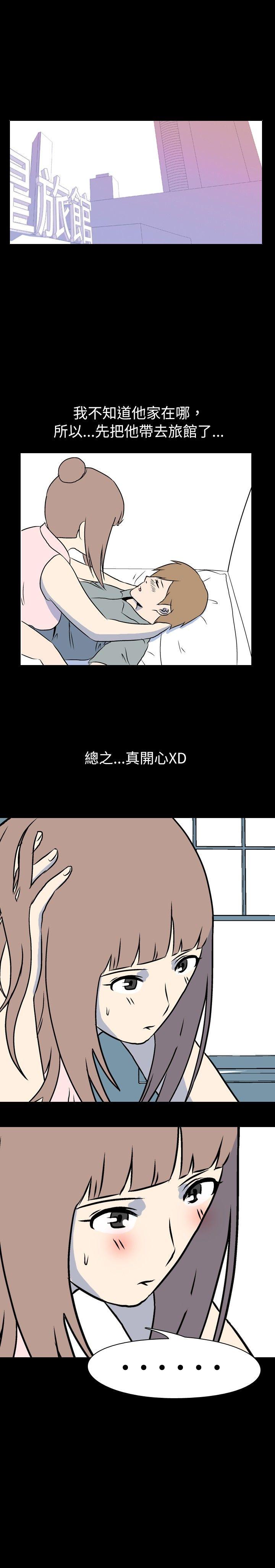 [Manhwa] My sequela night said Plot, mature woman wife, female teacher, big breasts, big tits, female student#[9P]-7