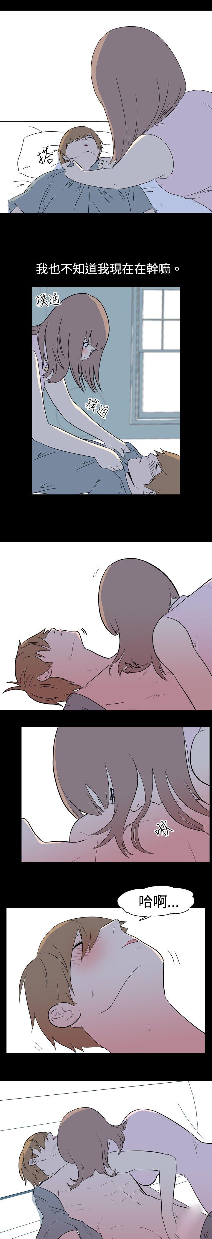 [Manhwa] My sequela night said Plot, mature woman wife, female teacher, big breasts, big tits, female student#[9P]-8
