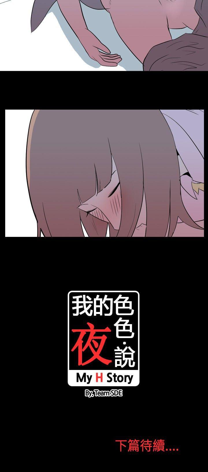 [Manhwa] My sequela night said Plot, mature woman wife, female teacher, big breasts, big tits, female student#[9P]-9