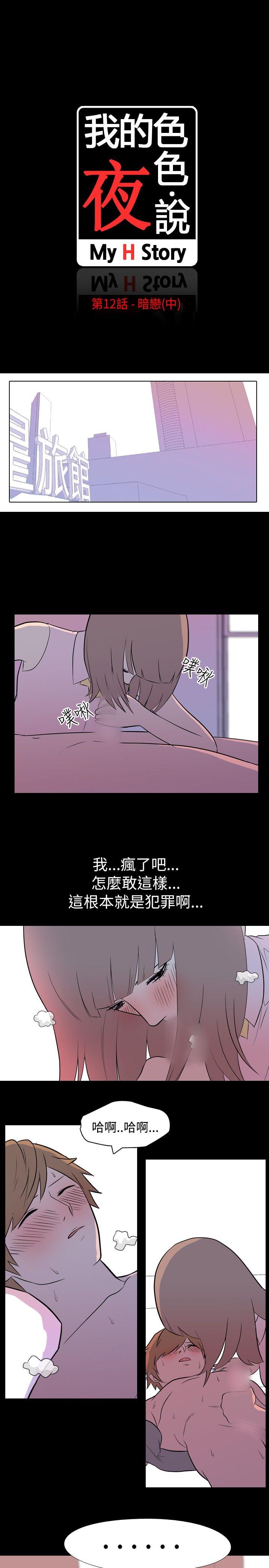 [Manhwa] My sequela night said Plot, mature woman wife, female teacher, big breasts, big tits, female student#[10P]-2