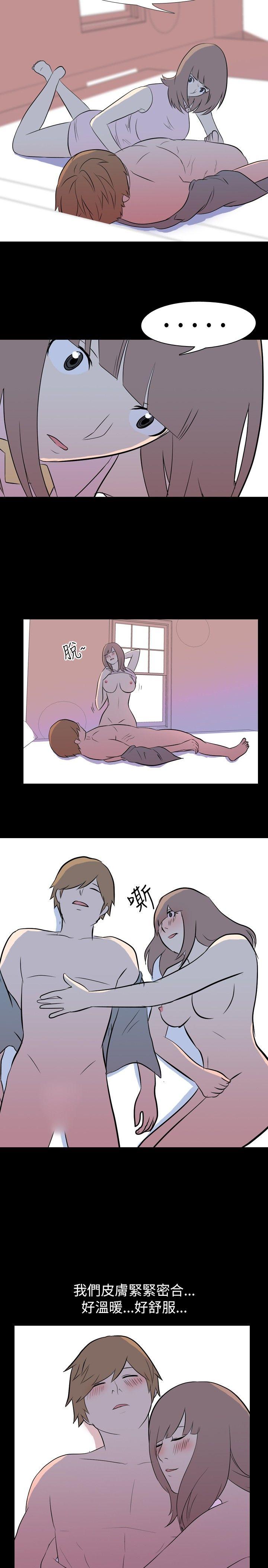 [Manhwa] My sequela night said Plot, mature woman wife, female teacher, big breasts, big tits, female student#[10P]-3