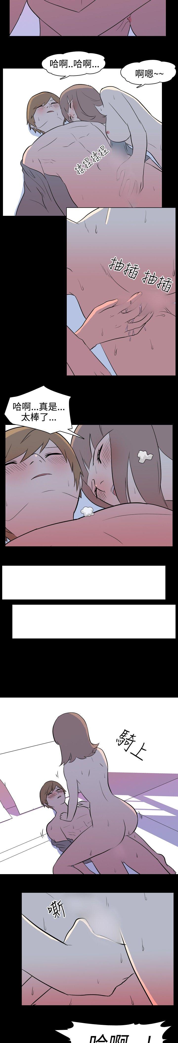[Manhwa] My sequela night said Plot, mature woman wife, female teacher, big breasts, big tits, female student#[10P]-4