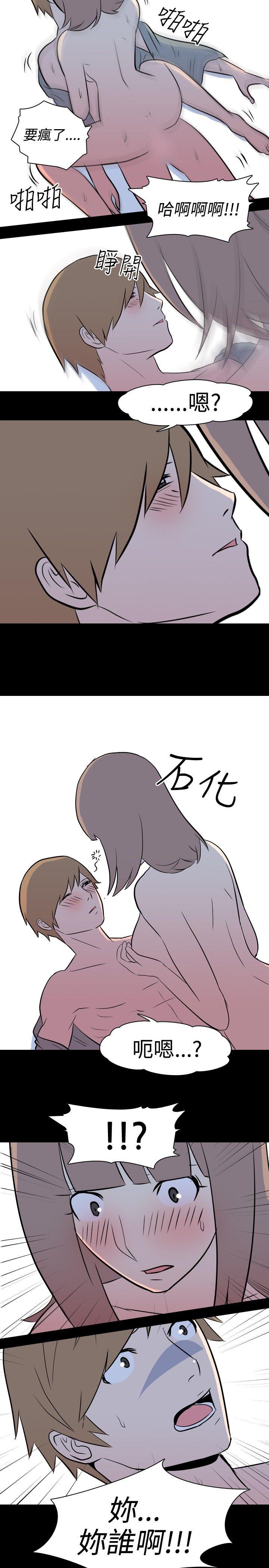 [Manhwa] My sequela night said Plot, mature woman wife, female teacher, big breasts, big tits, female student#[10P]-6