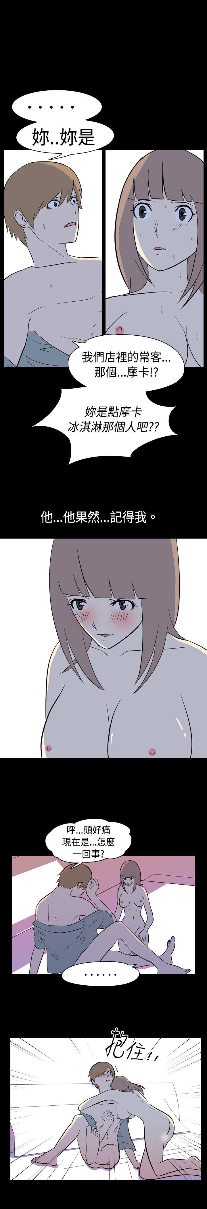[Manhwa] My sequela night said Plot, mature woman wife, female teacher, big breasts, big tits, female student#[10P]-8