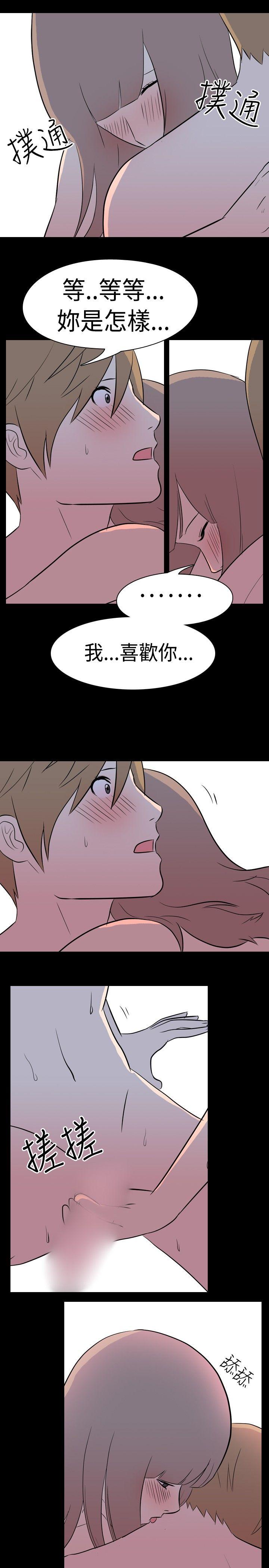[Manhwa] My sequela night said Plot, mature woman wife, female teacher, big breasts, big tits, female student#[10P]-9