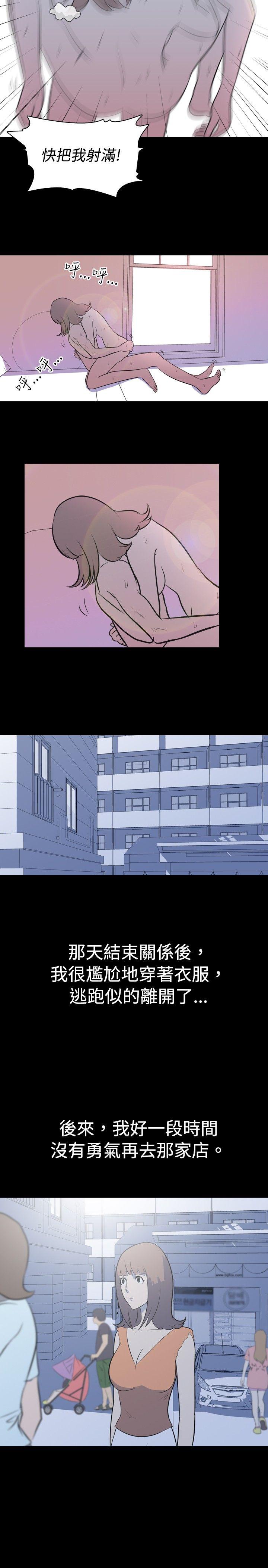 [韩国漫画] 我的色色夜说 剧情,熟女人妻,女教师,巨乳大奶,女学生#[11P]-10