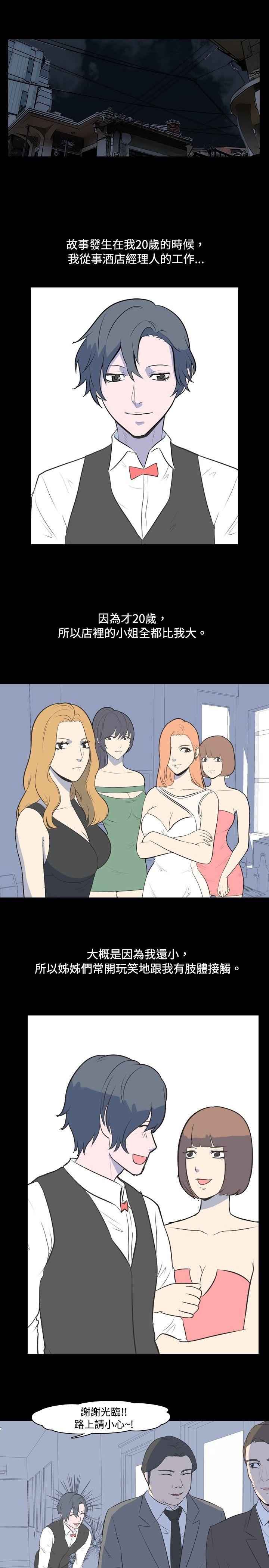 [Manhwa] My sequela night said Plot, mature woman wife, female teacher, big breasts, big tits, female student#[10P]-1