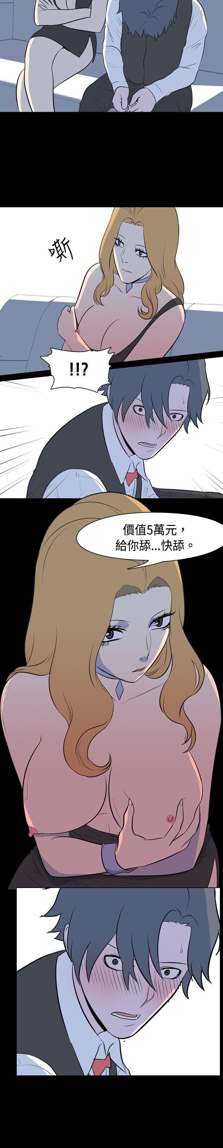 [Manhwa] My sequela night said Plot, mature woman wife, female teacher, big breasts, big tits, female student#[10P]-10