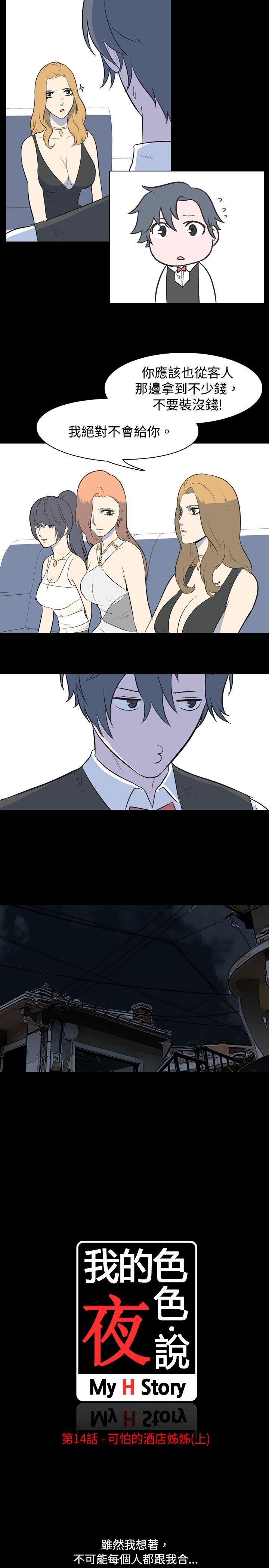 [Manhwa] My sequela night said Plot, mature woman wife, female teacher, big breasts, big tits, female student#[10P]-3