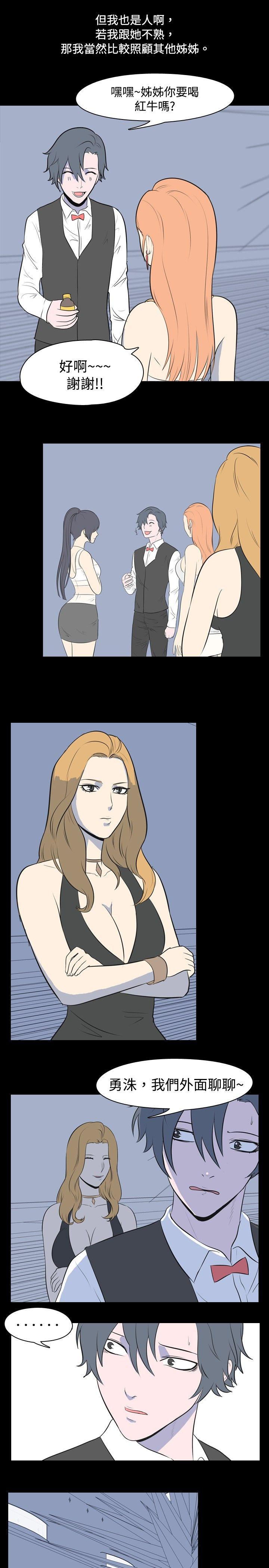 [Manhwa] My sequela night said Plot, mature woman wife, female teacher, big breasts, big tits, female student#[10P]-4